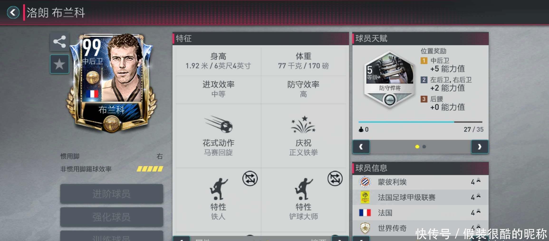 的核心之一