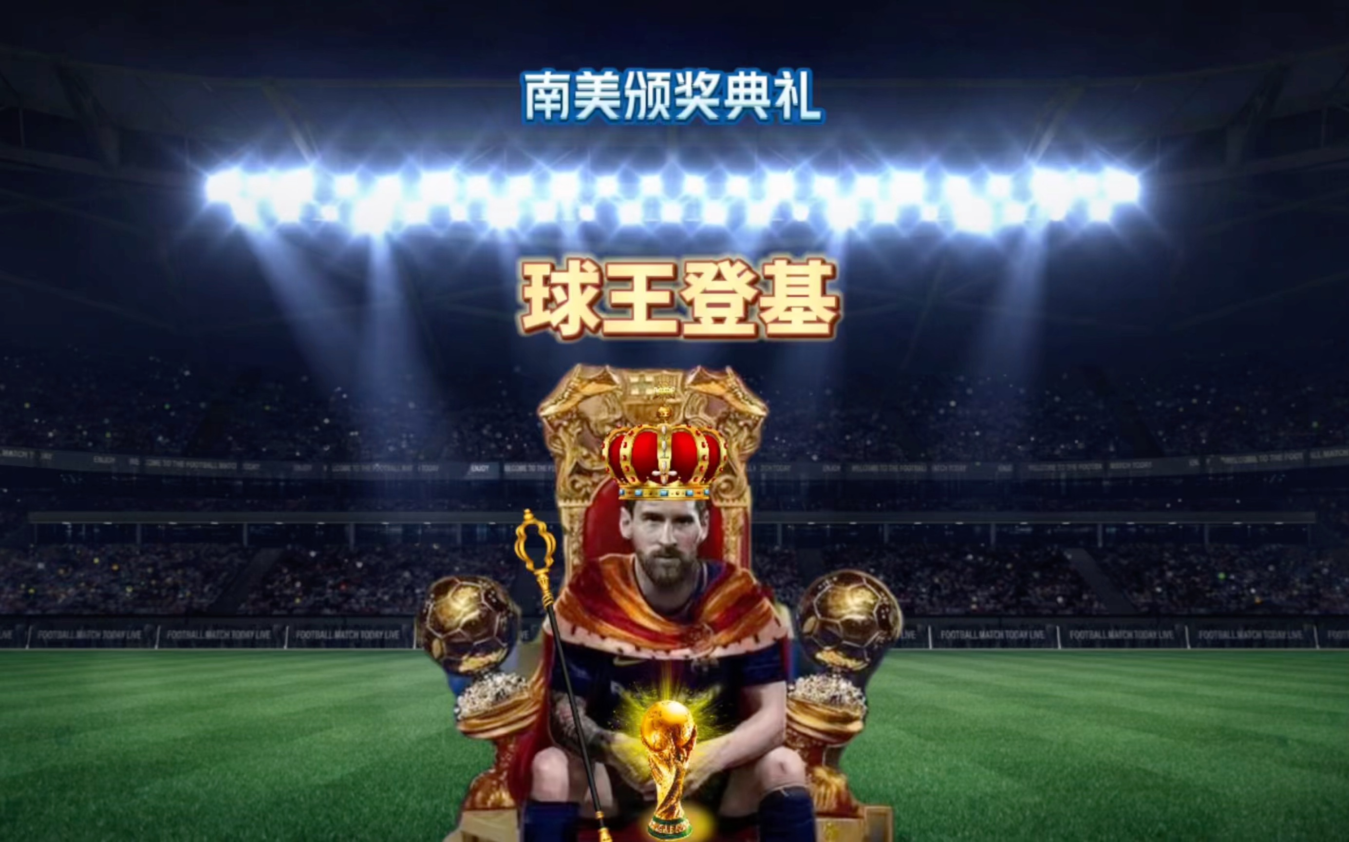 起通过