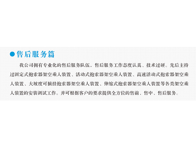 虎扑nba变频器,虎扑nba轮衬,虎扑nba驱动轮构件,湖南虎扑nba有限公司