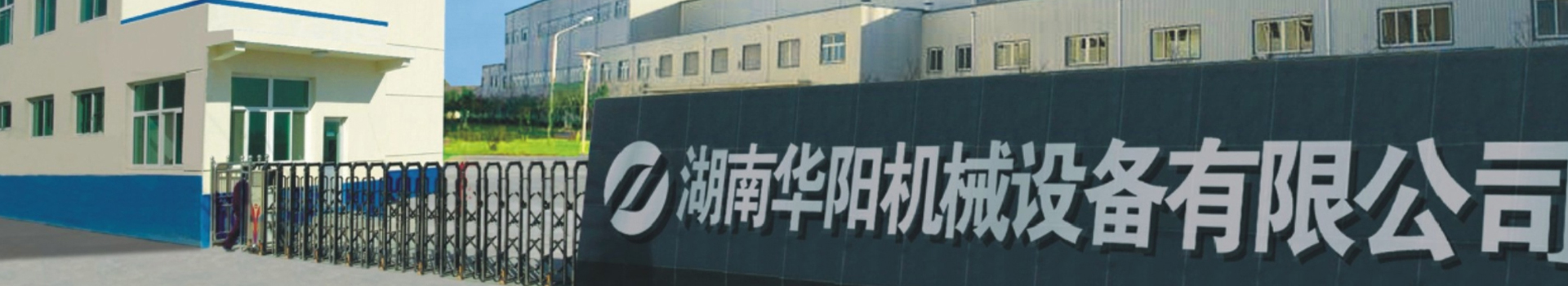 湖南虎扑nba有限公司_虎扑nba变频器|虎扑nba轮衬