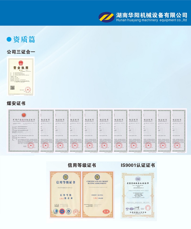 虎扑nba变频器,虎扑nba轮衬,虎扑nba驱动轮构件,湖南虎扑nba有限公司